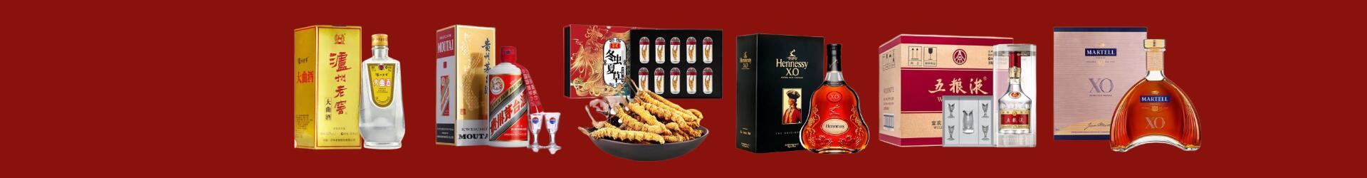 金凤回收礼品-回收礼品-金凤回收烟酒_金凤回收烟酒公司_金凤烟酒回收_金凤进财烟酒回收店-金凤回收烟酒_金凤回收烟酒_冬虫夏草_金凤鑫金烟酒回收店